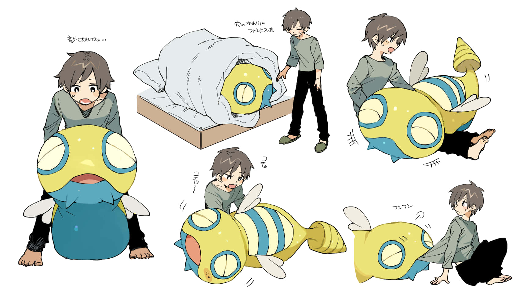 Dunsparce, young boy, yellow and blue, HD Desktop Wallpaper