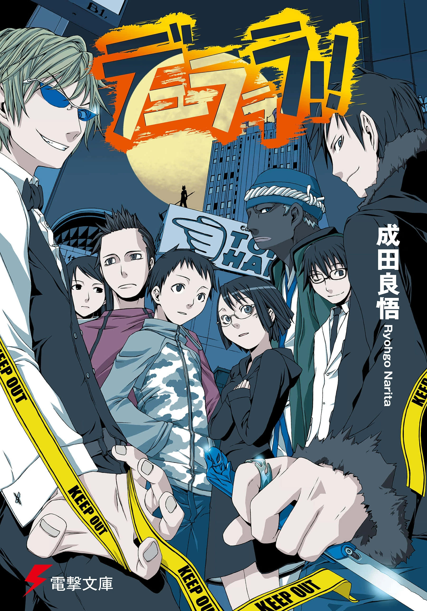 Durarara, cityscape, large moon, 2K Phone Wallpaper
