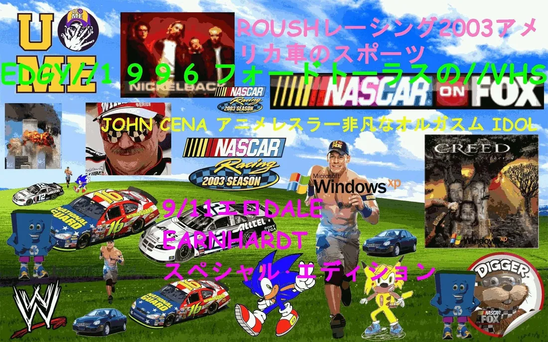 Early 2000s Aesthetic