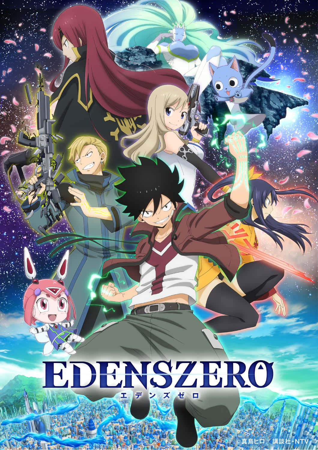 Edens Zero, anime poster, cosmic backdrop, HD Phone Wallpaper