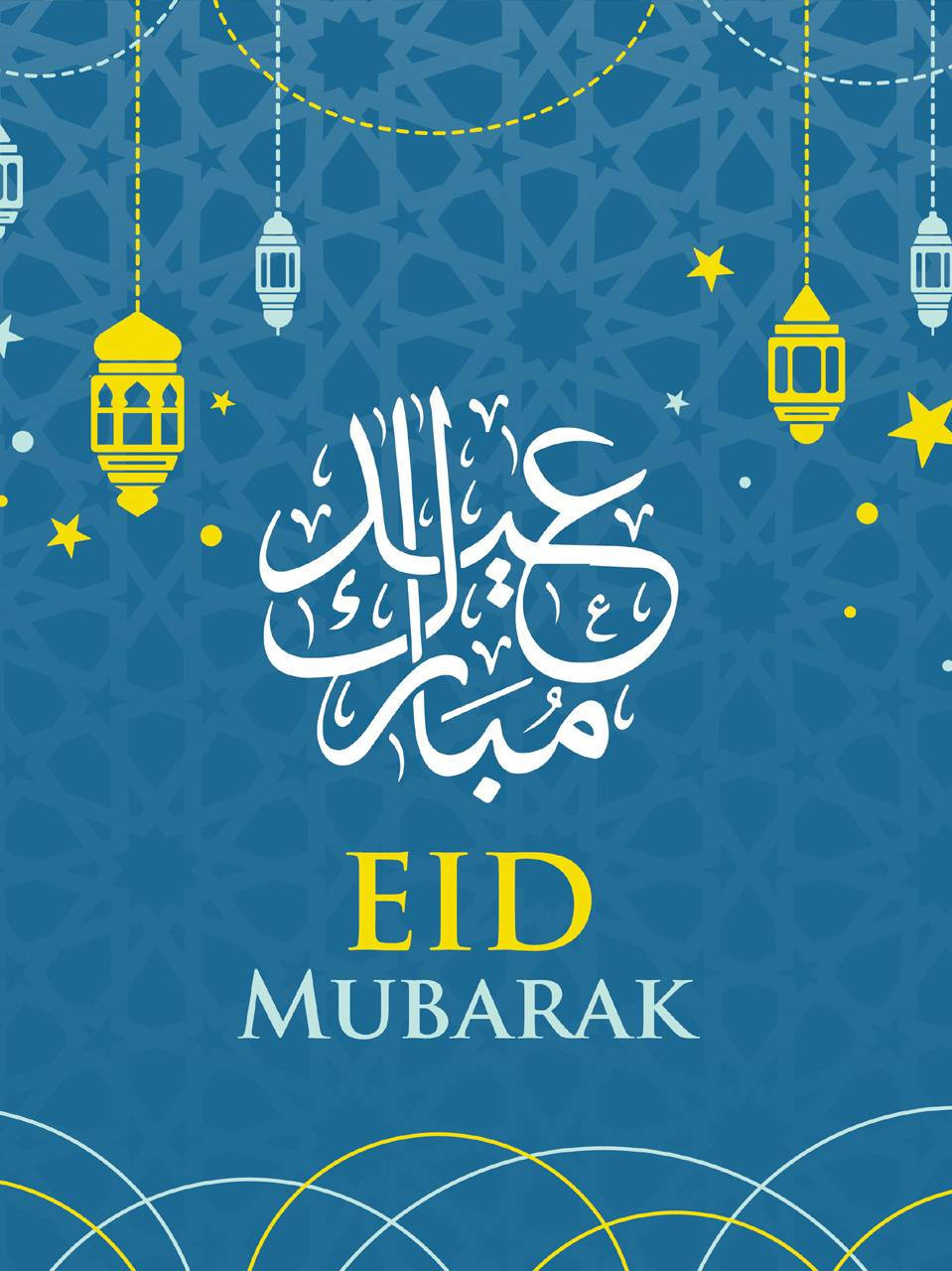 Eid Mubarak, white Arabic calligraphy, yellow lanterns, HD Phone Wallpaper