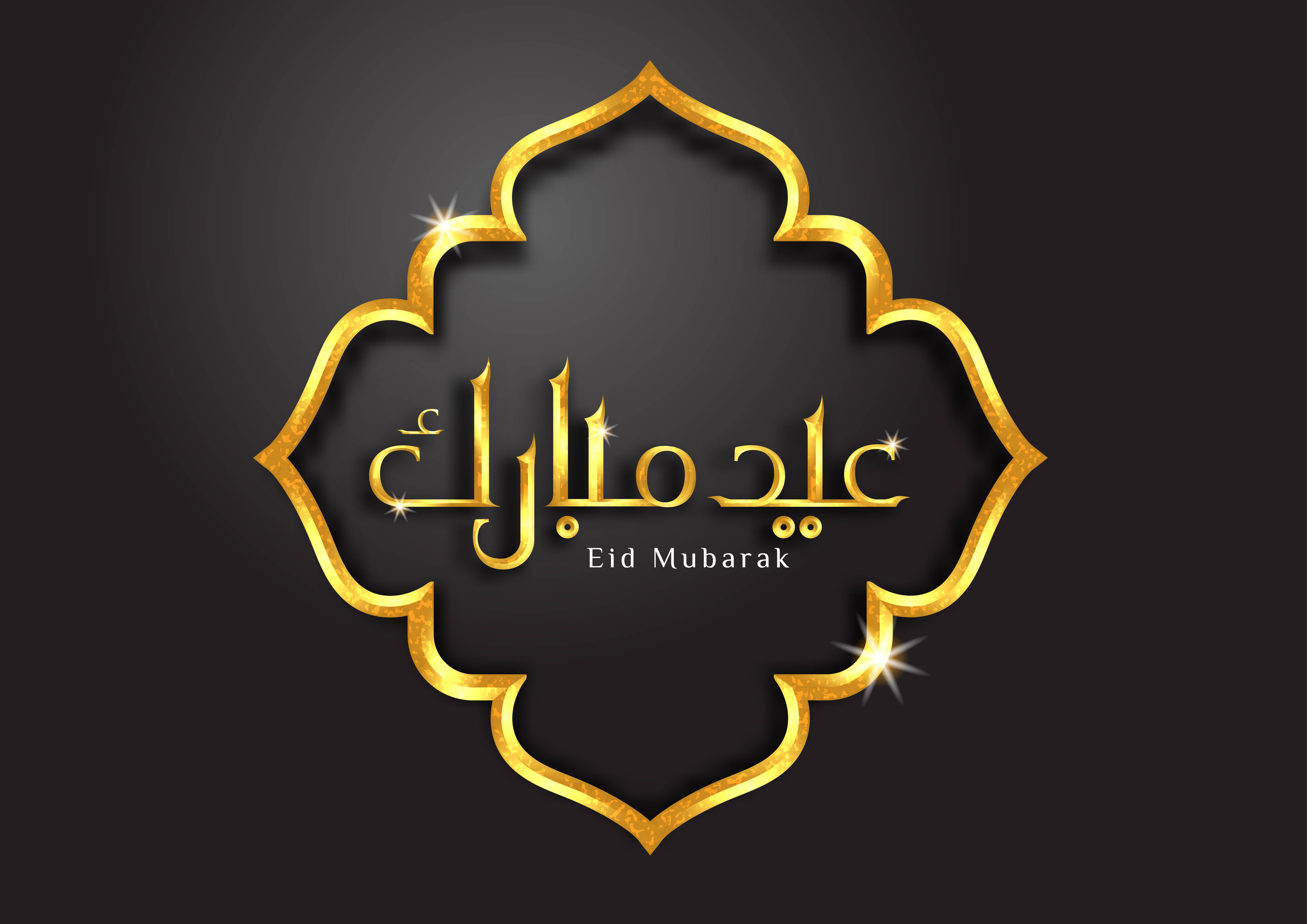 Eid Mubarak, golden Arabic calligraphy, ornate quatrefoil frame, 4K Desktop Wallpaper