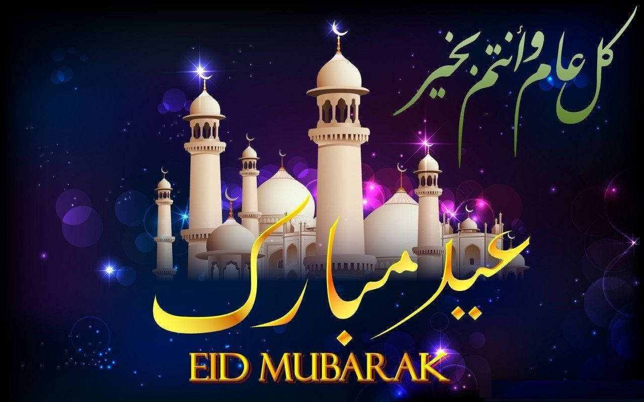 Eid Mubarak, glowing mosque, golden calligraphy, HD Desktop Wallpaper