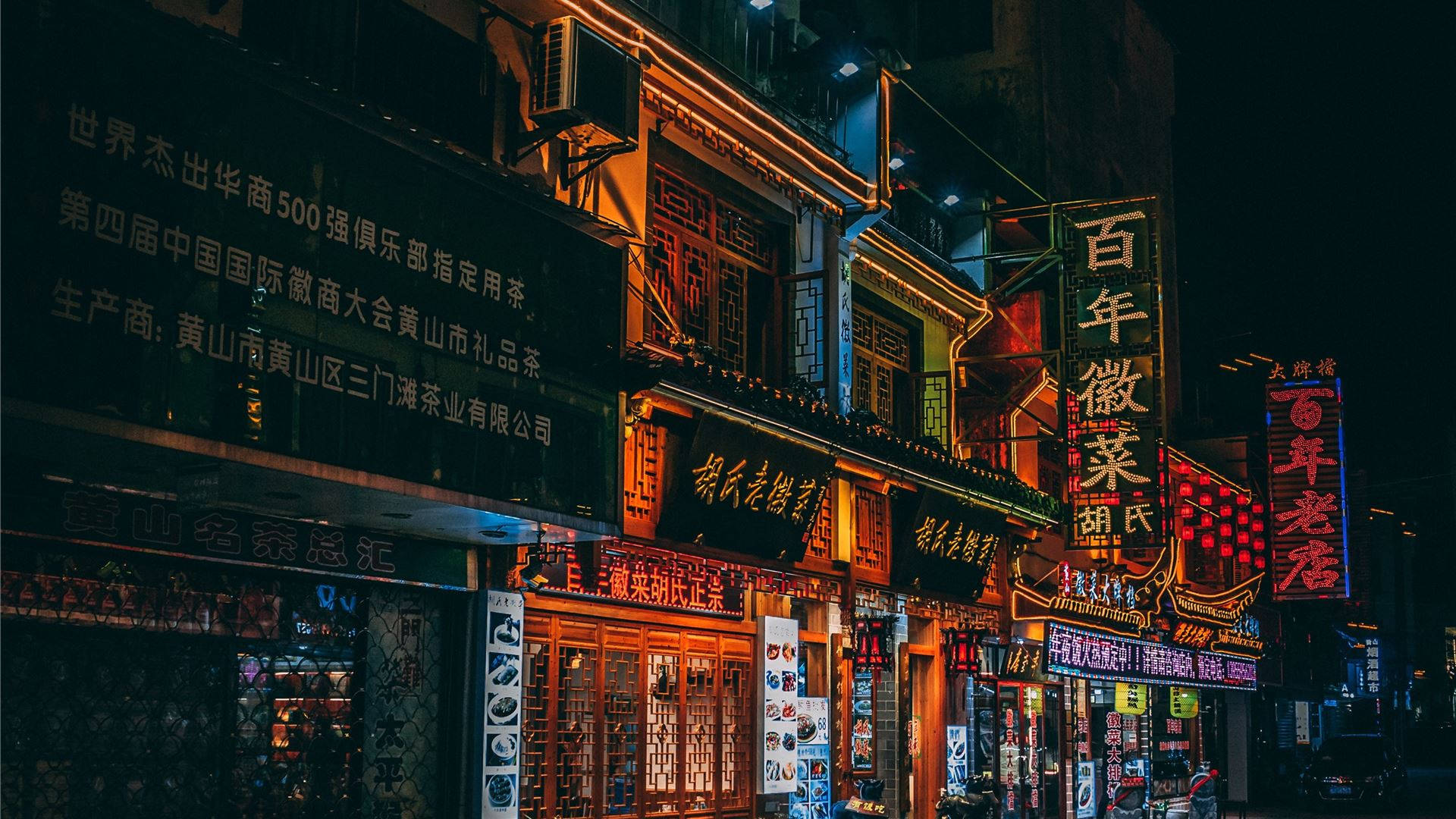 Enterprise, neon signs, night market street, Full HD Desktop Wallpaper
