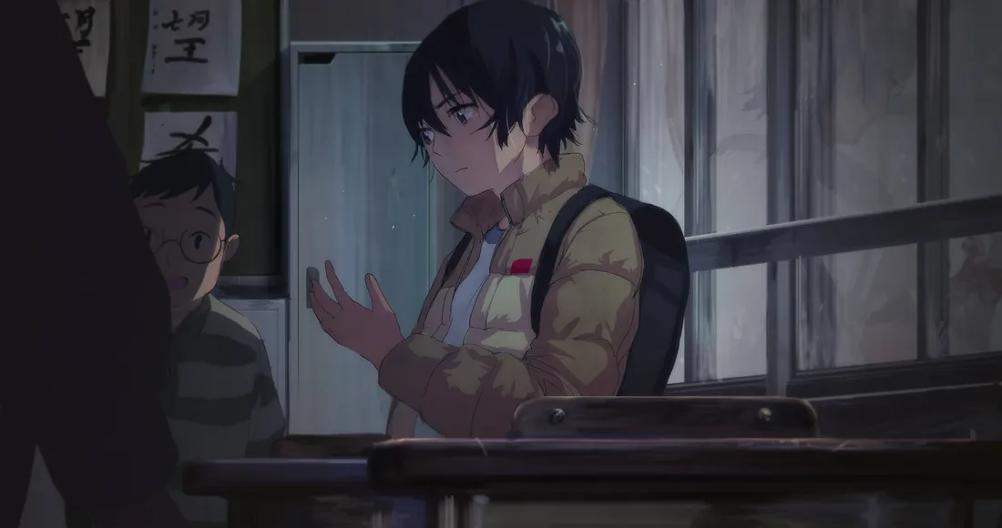 Erased