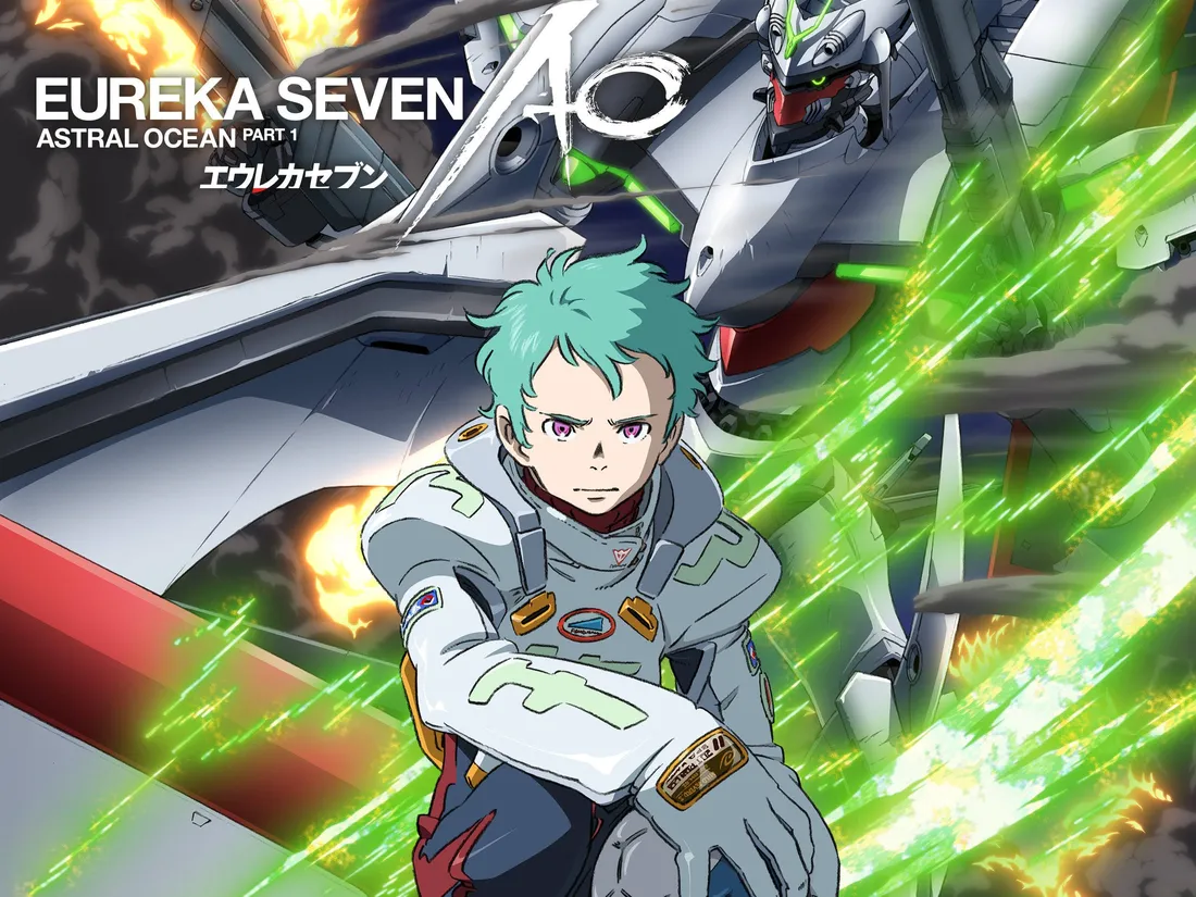 Eureka