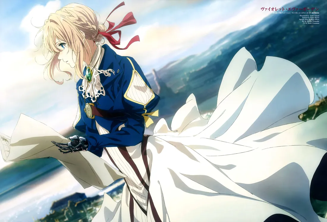 Evergarden