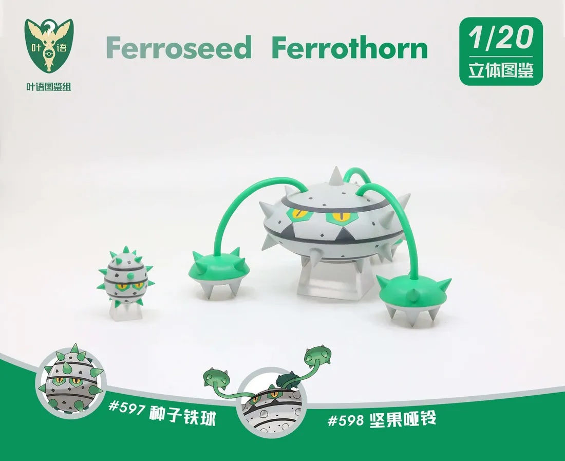 Ferroseed