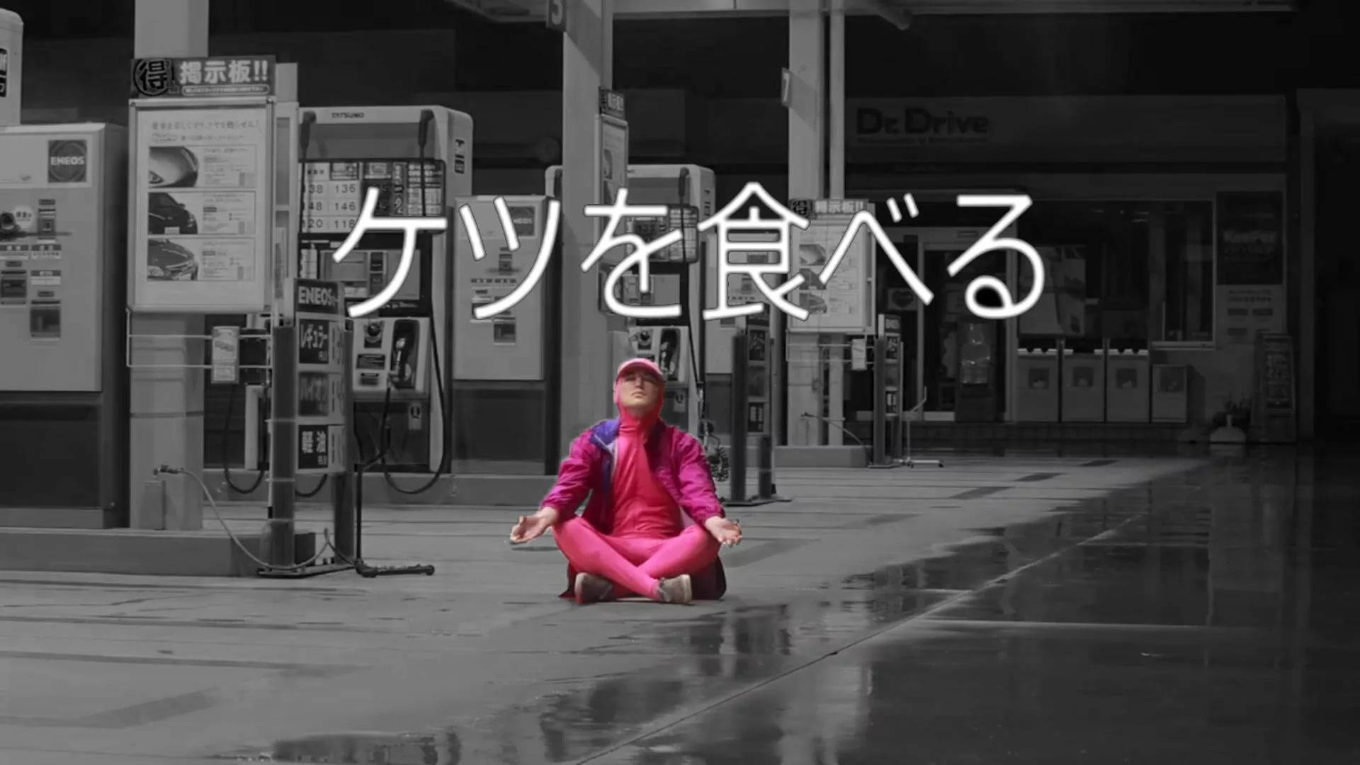 Filthy Frank, pink outfit, wet gas station floor, Full HD Desktop Wallpaper