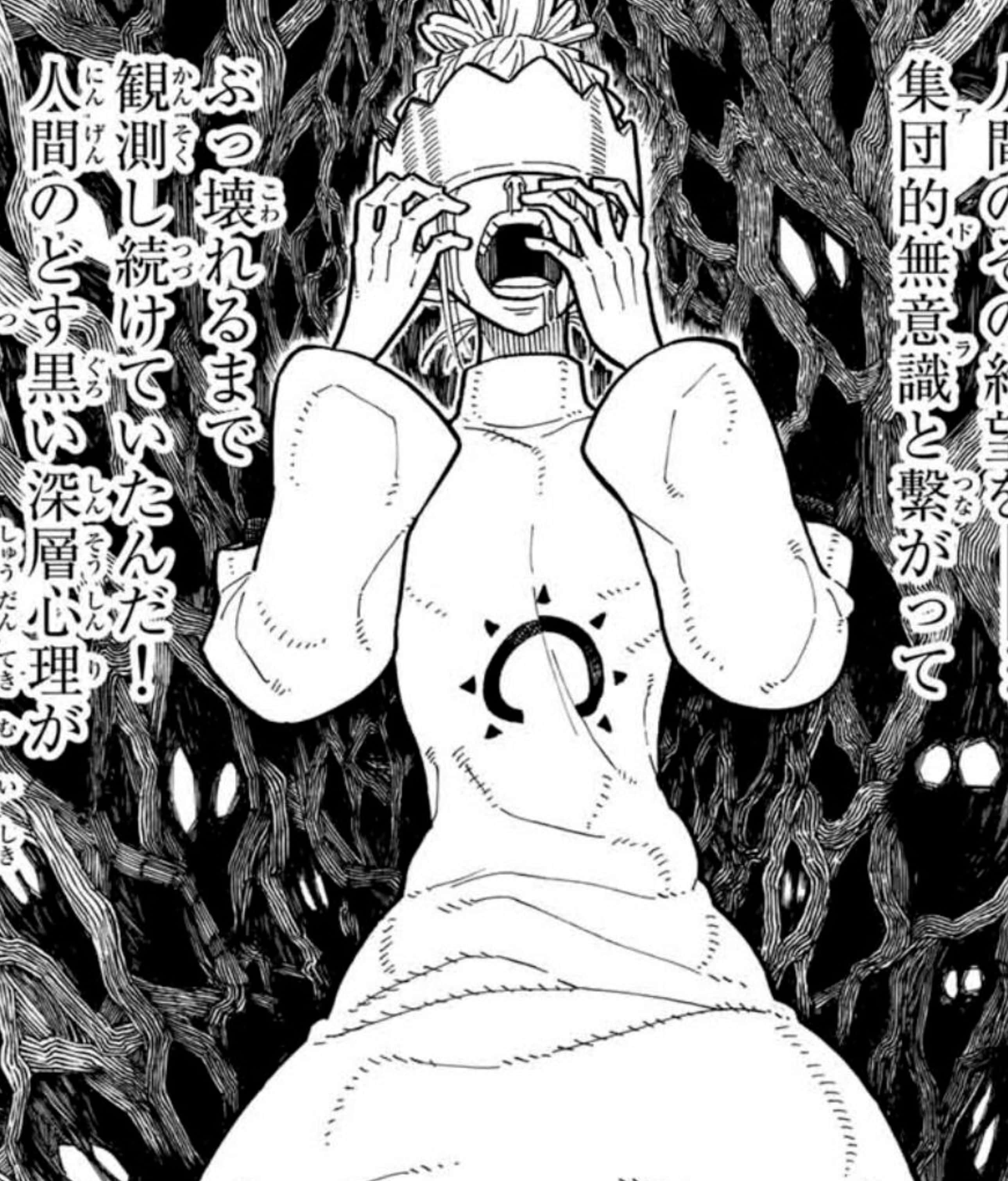 Haumea, Fire Force, mask, 2K Phone Wallpaper