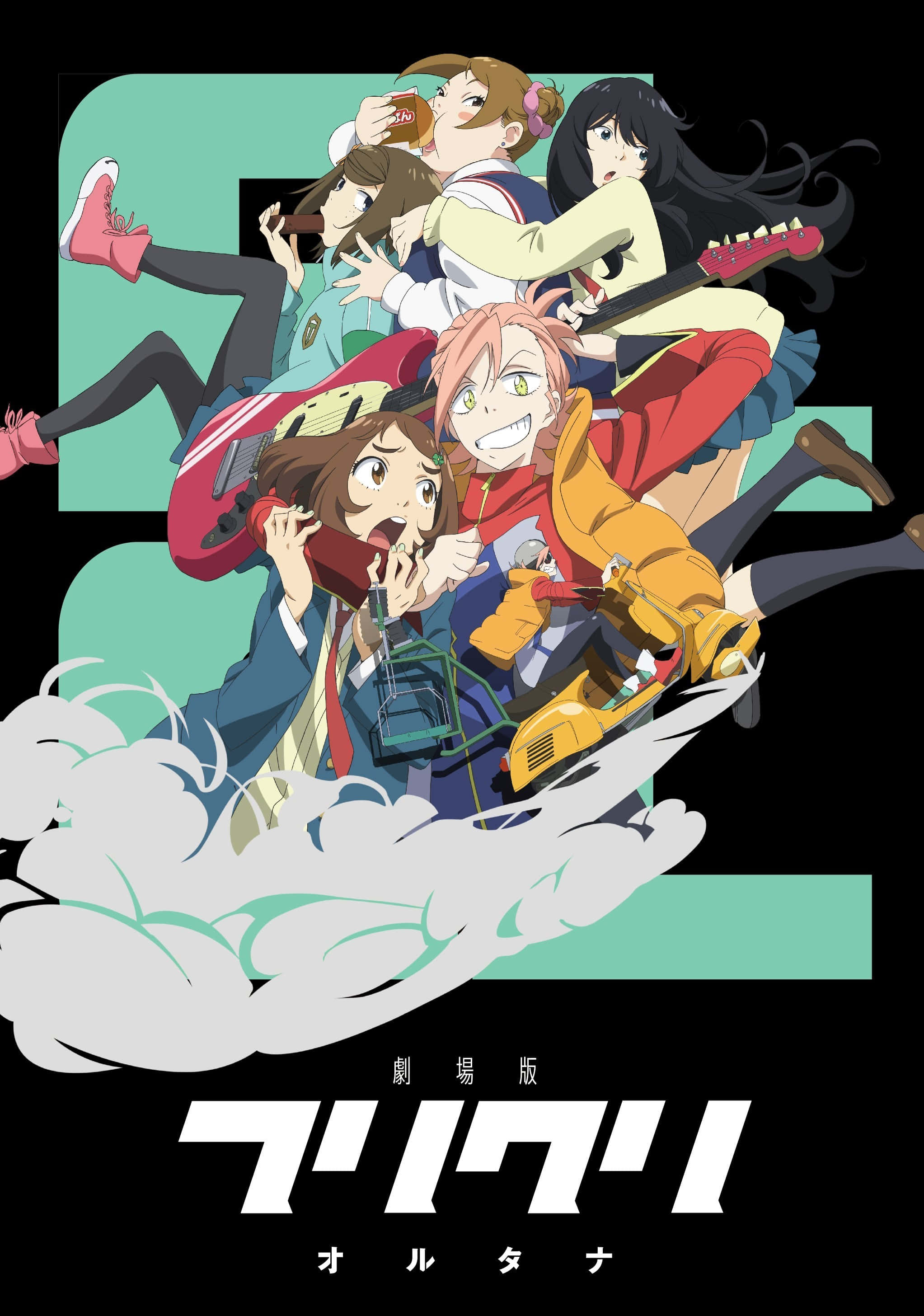 FLCL Alternative, anime girls, school uniforms, 2K Phone Wallpaper