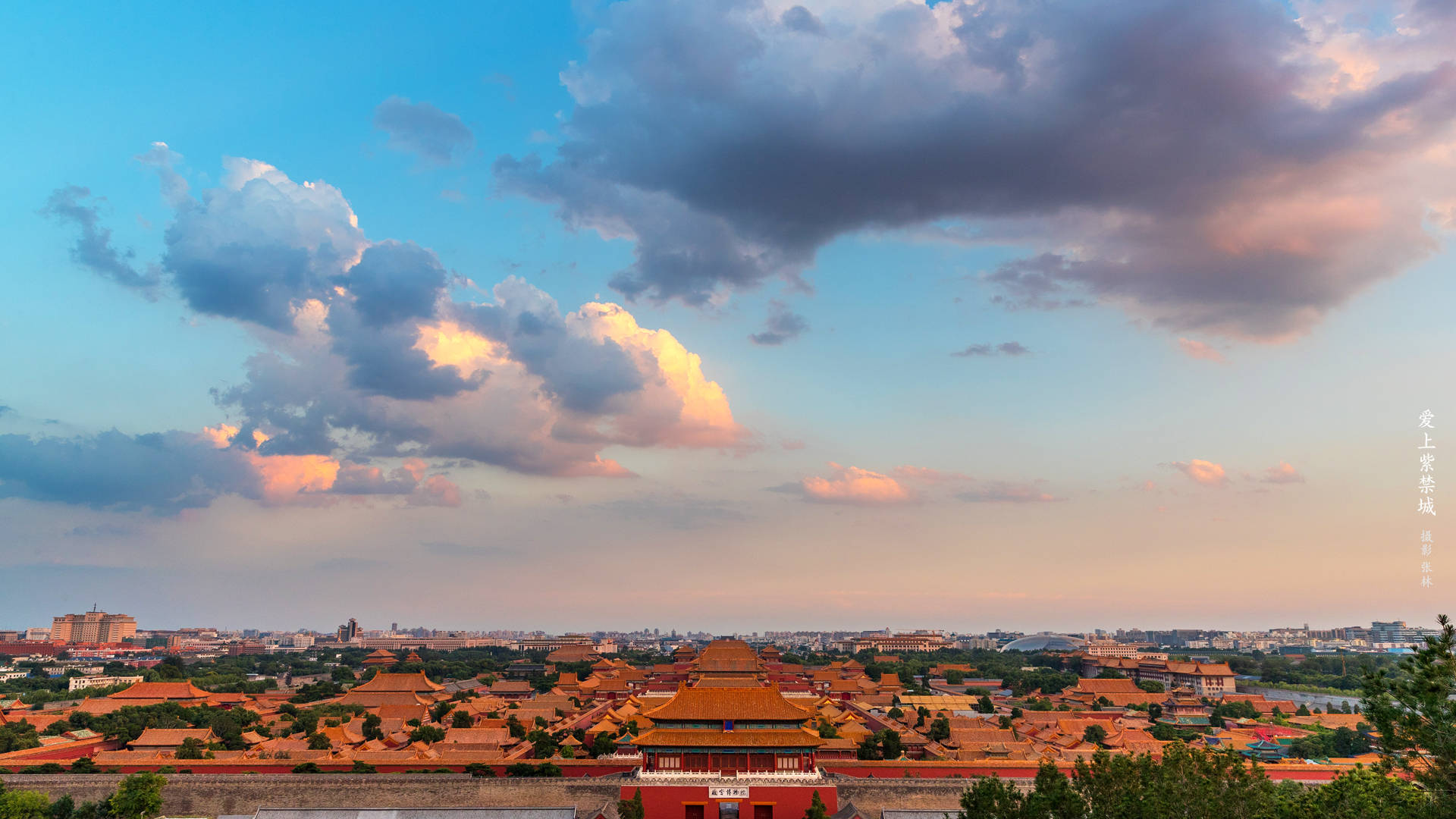 Forbidden City, golden rooftops, dramatic sunset sky, Full HD Desktop Wallpaper