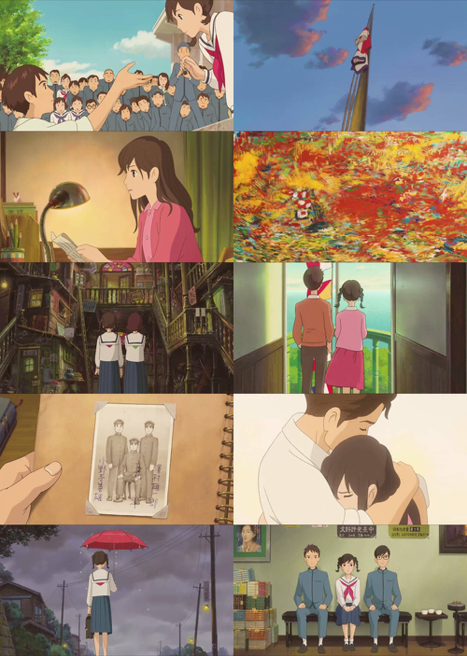 From Up on Poppy Hill, autumn leaves, rainy streets, Full HD Phone Wallpaper