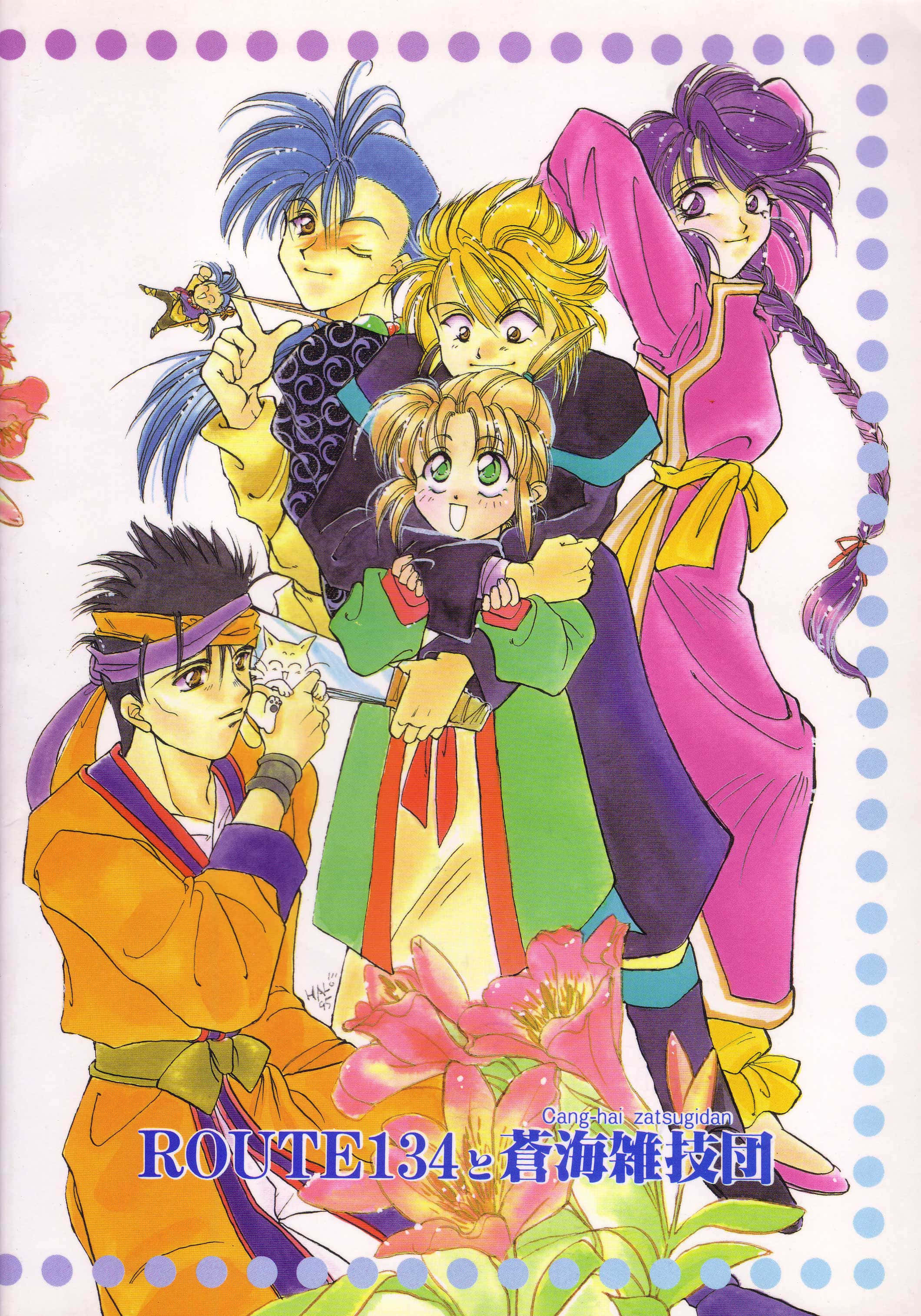 Fushigi Yuugi, Tasuki, anime characters, 2K Phone Wallpaper