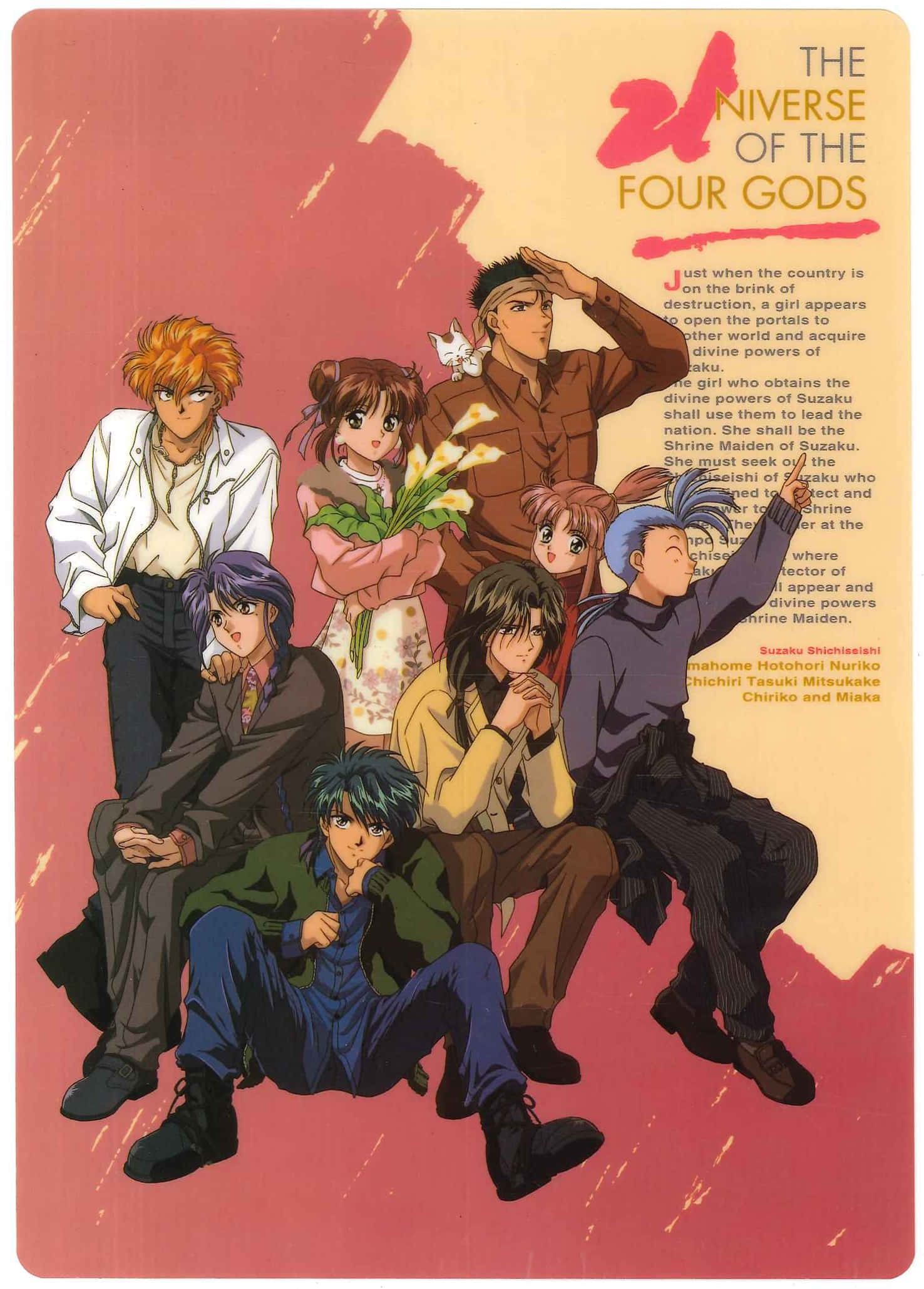 Fushigi Yuugi, group pose, seven youthful characters, Full HD Phone Wallpaper
