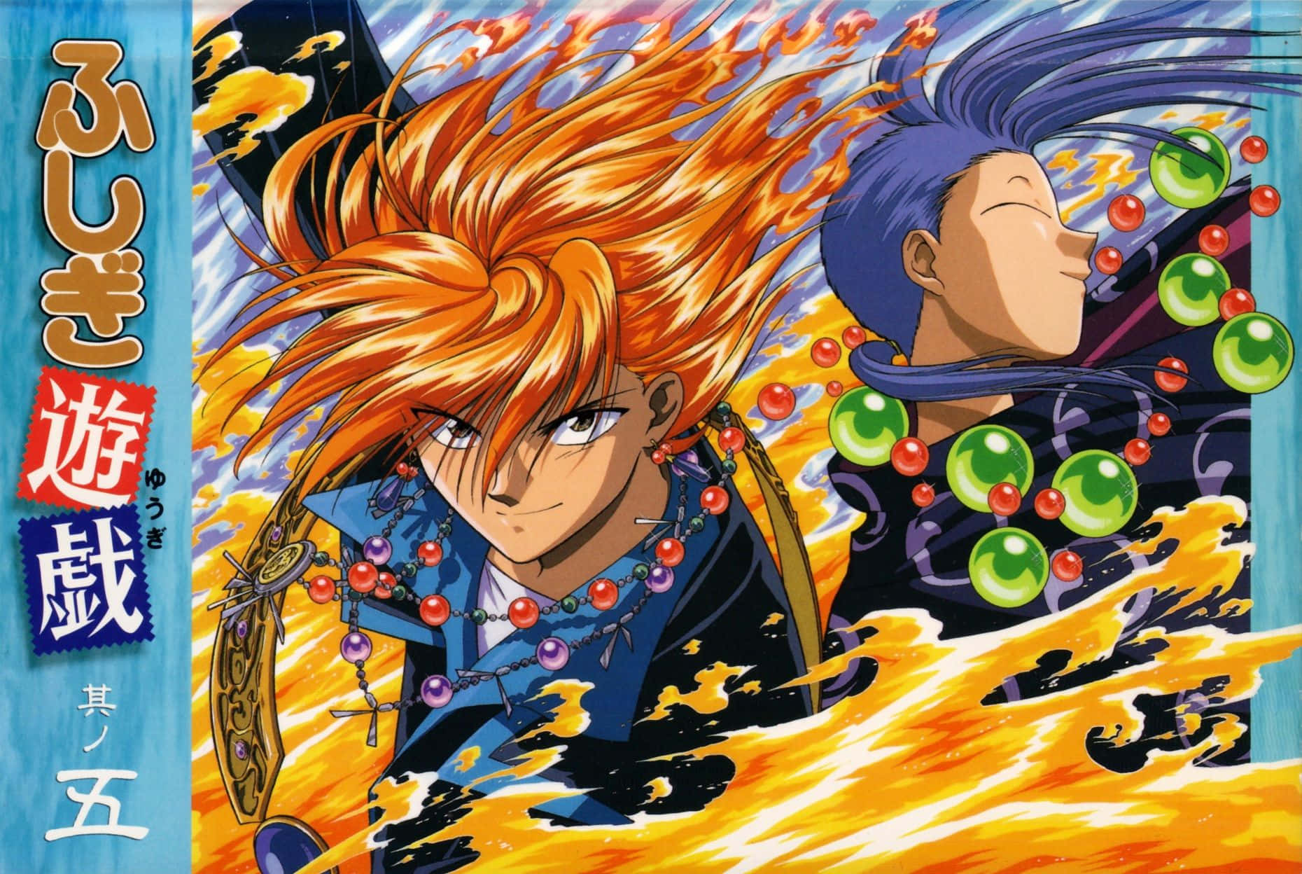 Fushigi Yuugi, Tasuki, fiery orange hair, HD Desktop Wallpaper