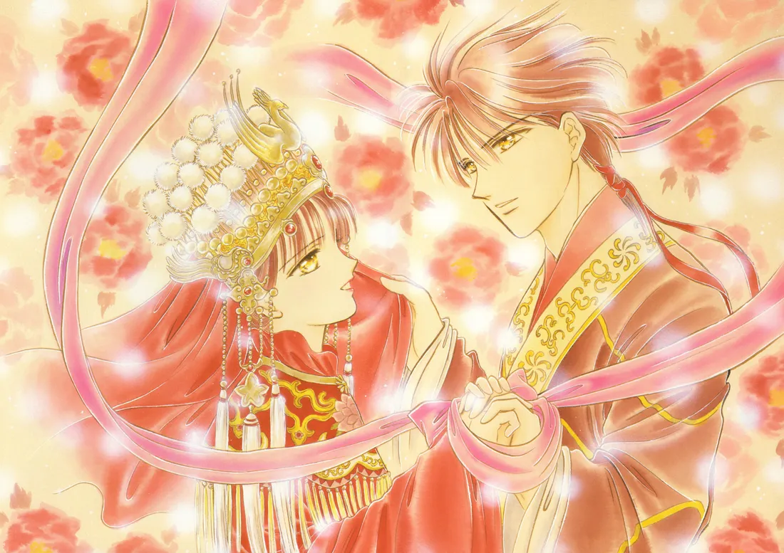 Fushigi Yuugi