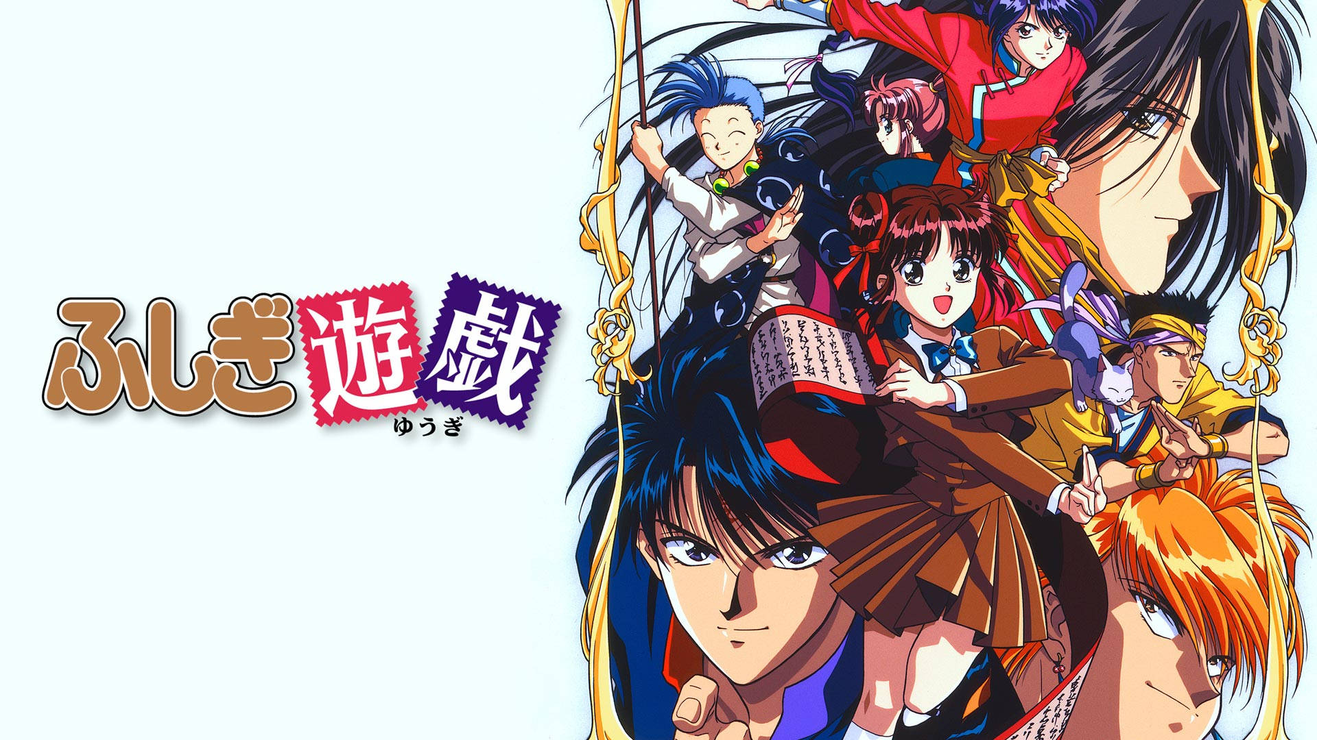 Fushigi Yuugi, official poster, anime poster, Full HD Desktop Wallpaper