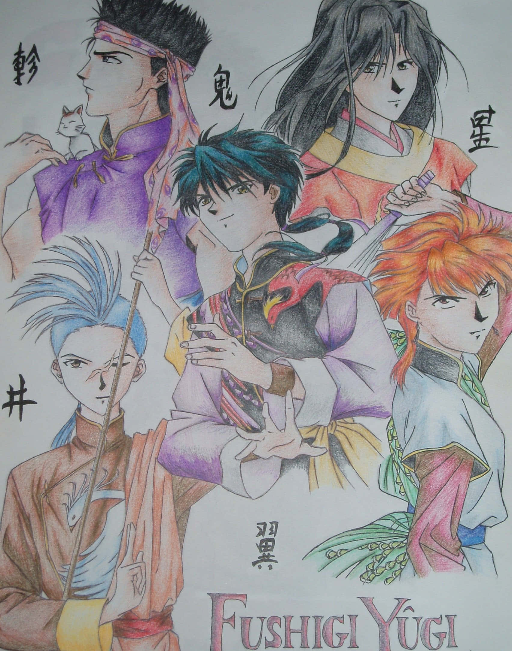 Fushigi Yuugi, anime characters, traditional Japanese attire, Full HD Phone Wallpaper