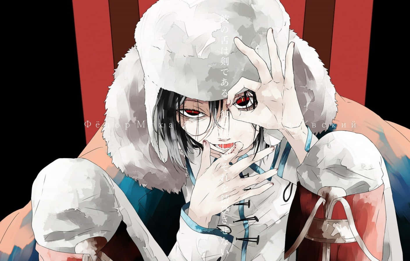 Fyodor Dostoevsky, red eyes, white fur hat, HD Desktop Wallpaper