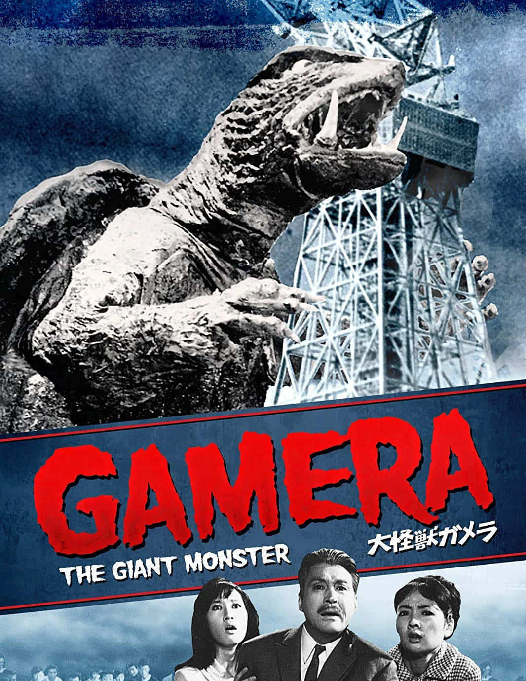 Gamera, roaring, city, HD Phone Wallpaper
