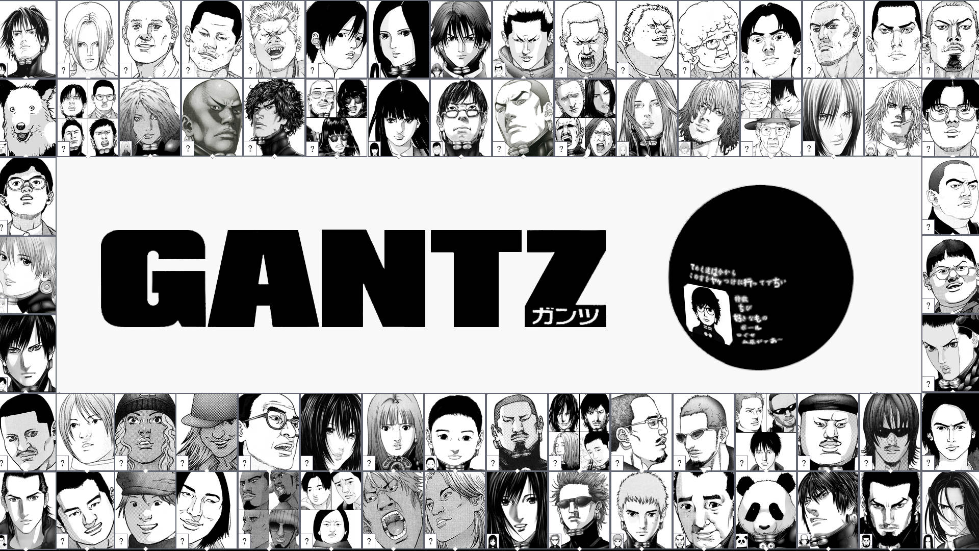Gantz, Black and white manga poster, grid of intense character portraits, Full HD Desktop Wallpaper
