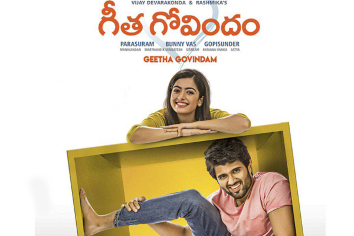 Geetha Govindam, yellow picture frame, white background, SD Desktop Wallpaper