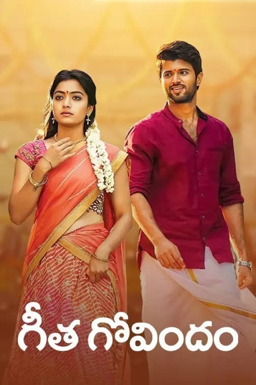 Geetha Govindam, traditional Indian attire, warm golden background, SD Phone Wallpaper