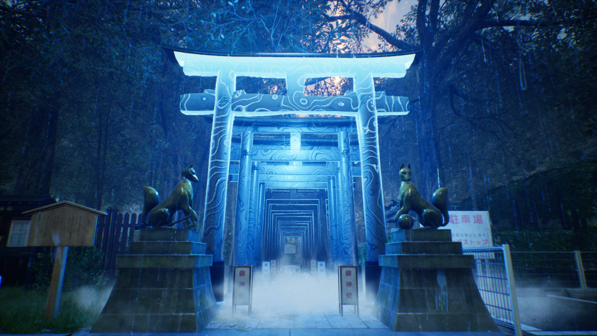 Ghostwire Tokyo, fox forest, glowing blue torii gate tunnel, Full HD Desktop Wallpaper