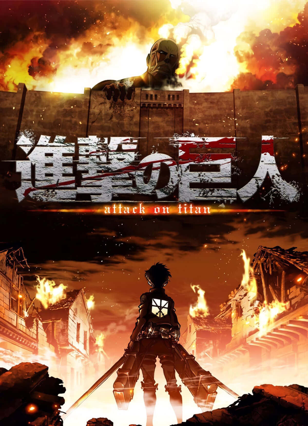 Giant Creatures, colossal titan, burning ruined town, HD Phone Wallpaper