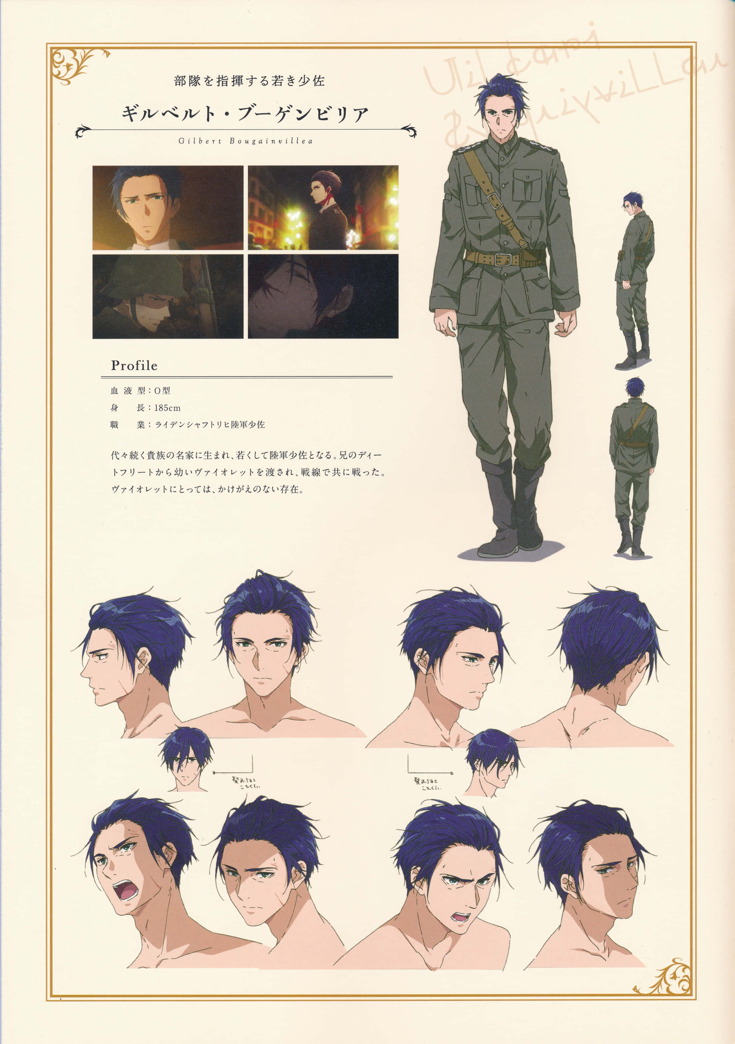 Gilbert Bougainvillea, full body, multiple facial expressions, 2K Phone Wallpaper