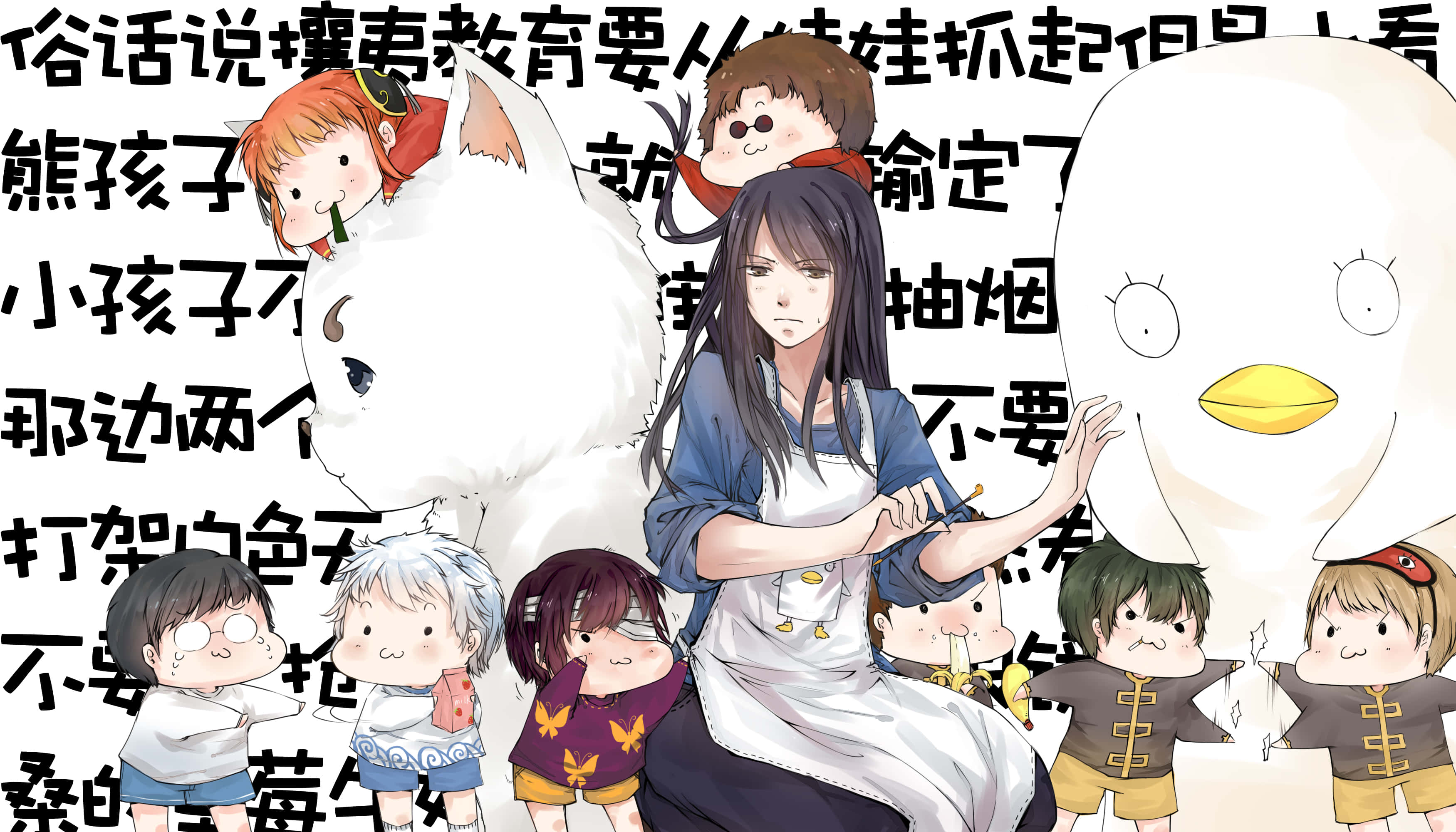 Gintama, Elizabeth, apron, 2K Desktop Wallpaper