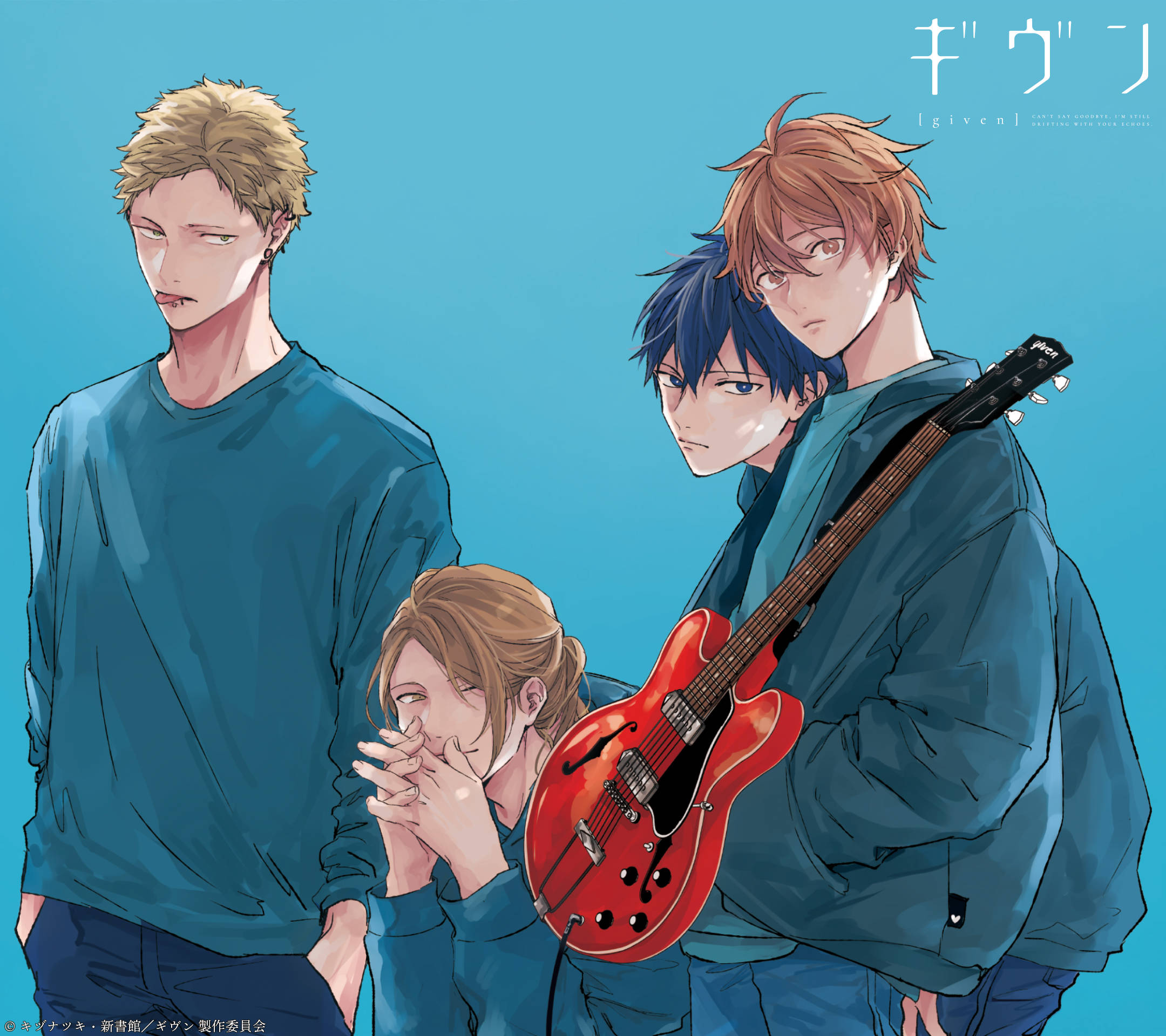 Given, blue tones, red electric guitar, Full HD Desktop Wallpaper