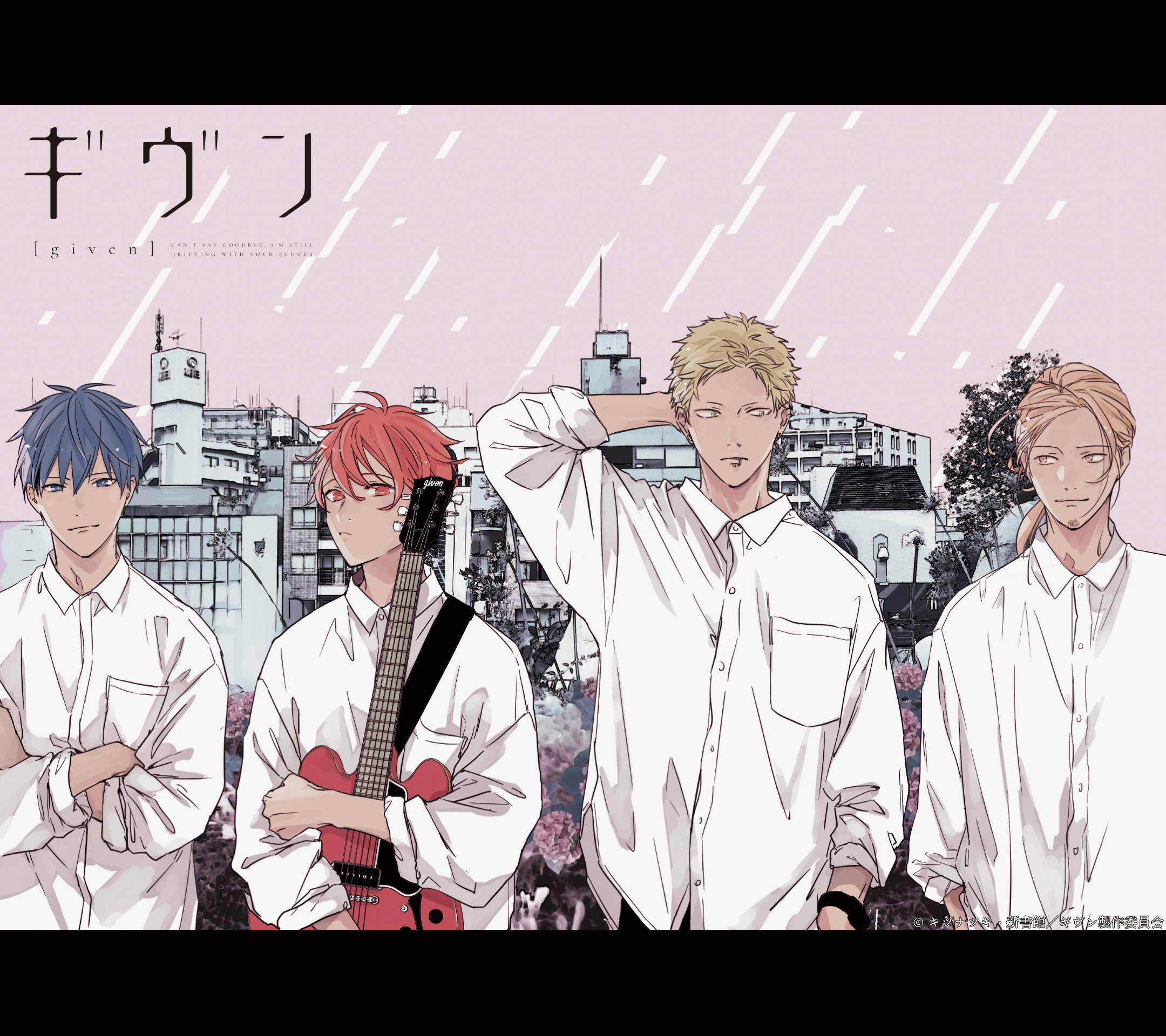 Given, Gang, pink sky, Full HD Desktop Wallpaper
