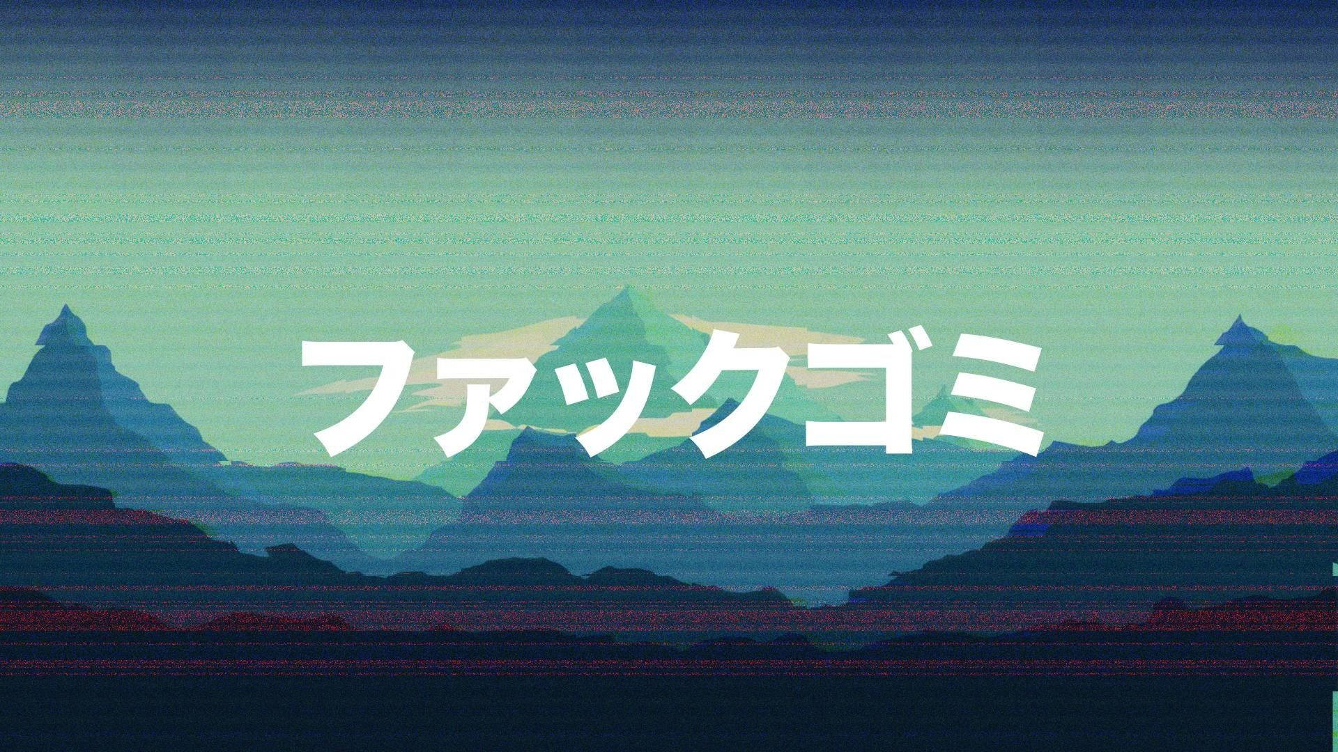 glitch art effects, Japanese text, katakana, Full HD Desktop Wallpaper