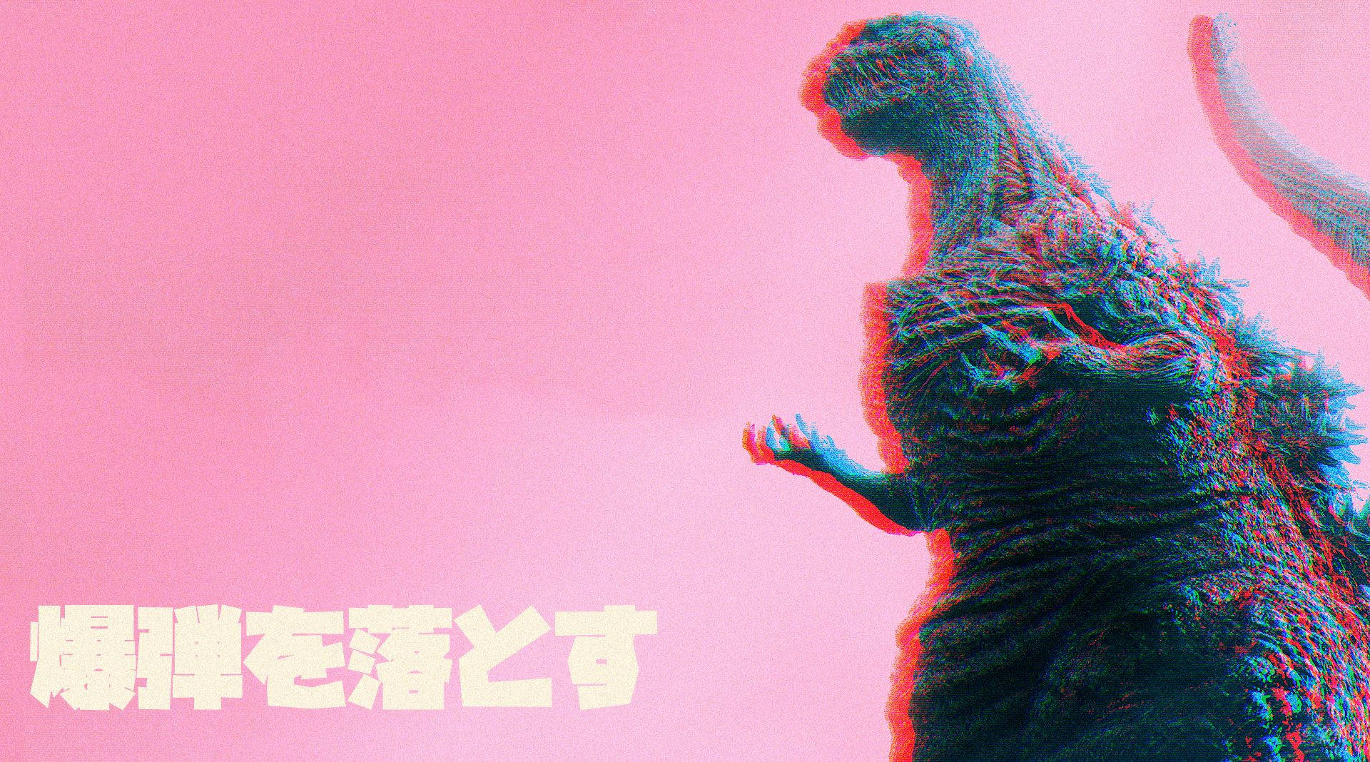 Godzilla, vaporwave, glitchy, Full HD Desktop Wallpaper