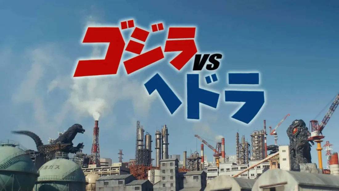 Godzilla Vs Hedorah