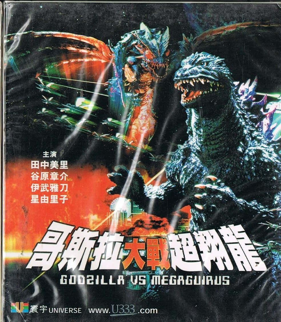 Godzilla, Megaguirus, fiery urban battle, SD Phone Wallpaper