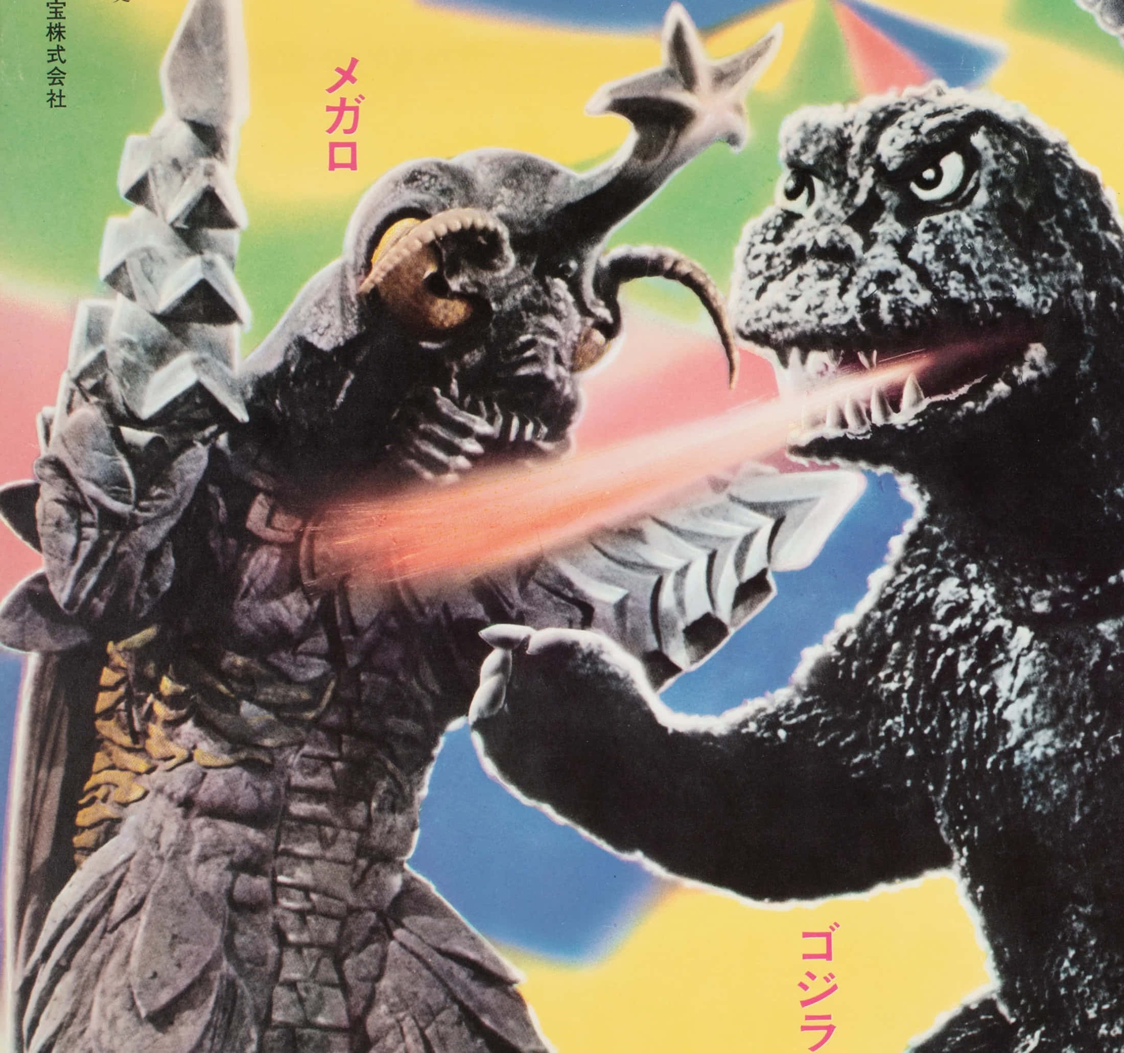 Godzilla, Megalon, rainbow background, Full HD Desktop Wallpaper