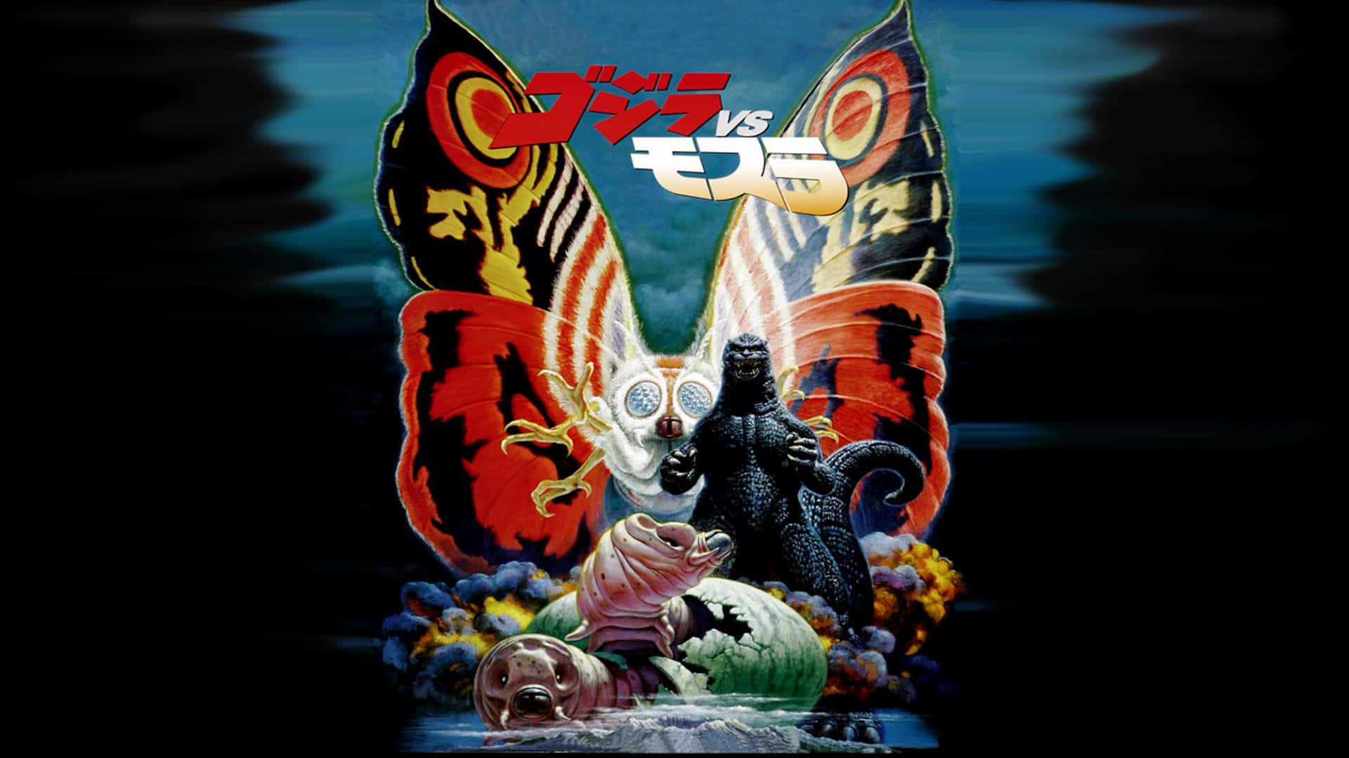 Godzilla, Mothra, cinematic poster, Full HD Desktop Wallpaper