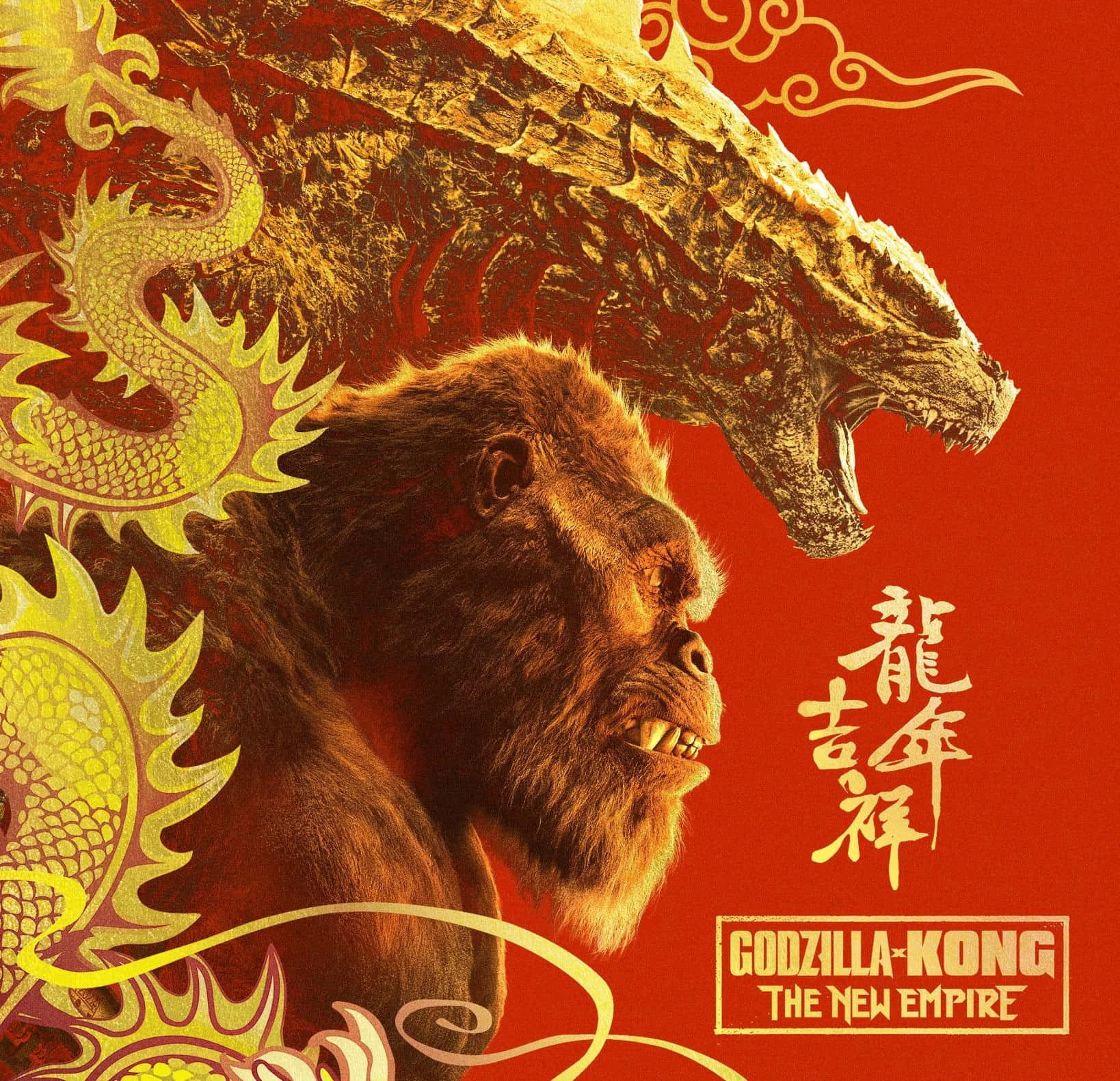 Godzilla X Kong The New Empire, golden dragon, roaring gorilla, HD Desktop Wallpaper
