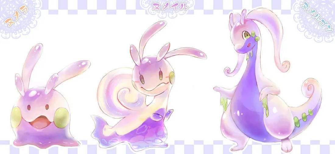 Goomy