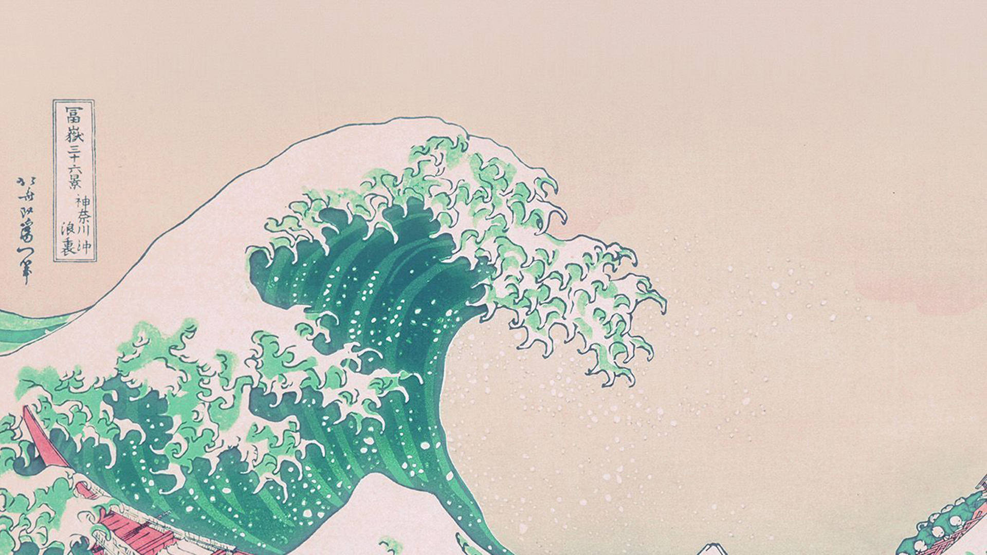 Green Anime aesthetic, the great wave off kanagawa, Japanese woodblock print style, Full HD Desktop Wallpaper