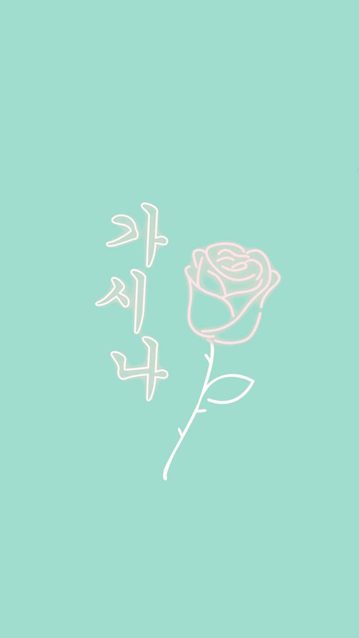 rose, Korean text, soft mint green background, Full HD Phone Wallpaper