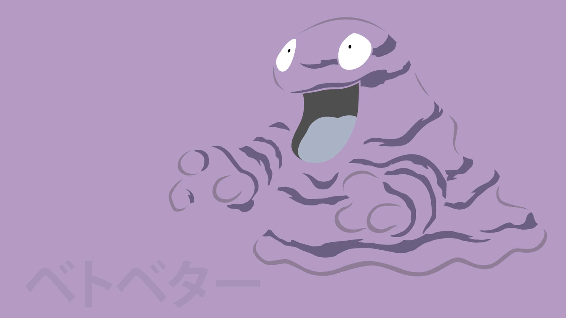 purple aesthetic minimalist grimer, cartoonish purple sludge creature, wide eyes, Full HD Desktop Wallpaper
