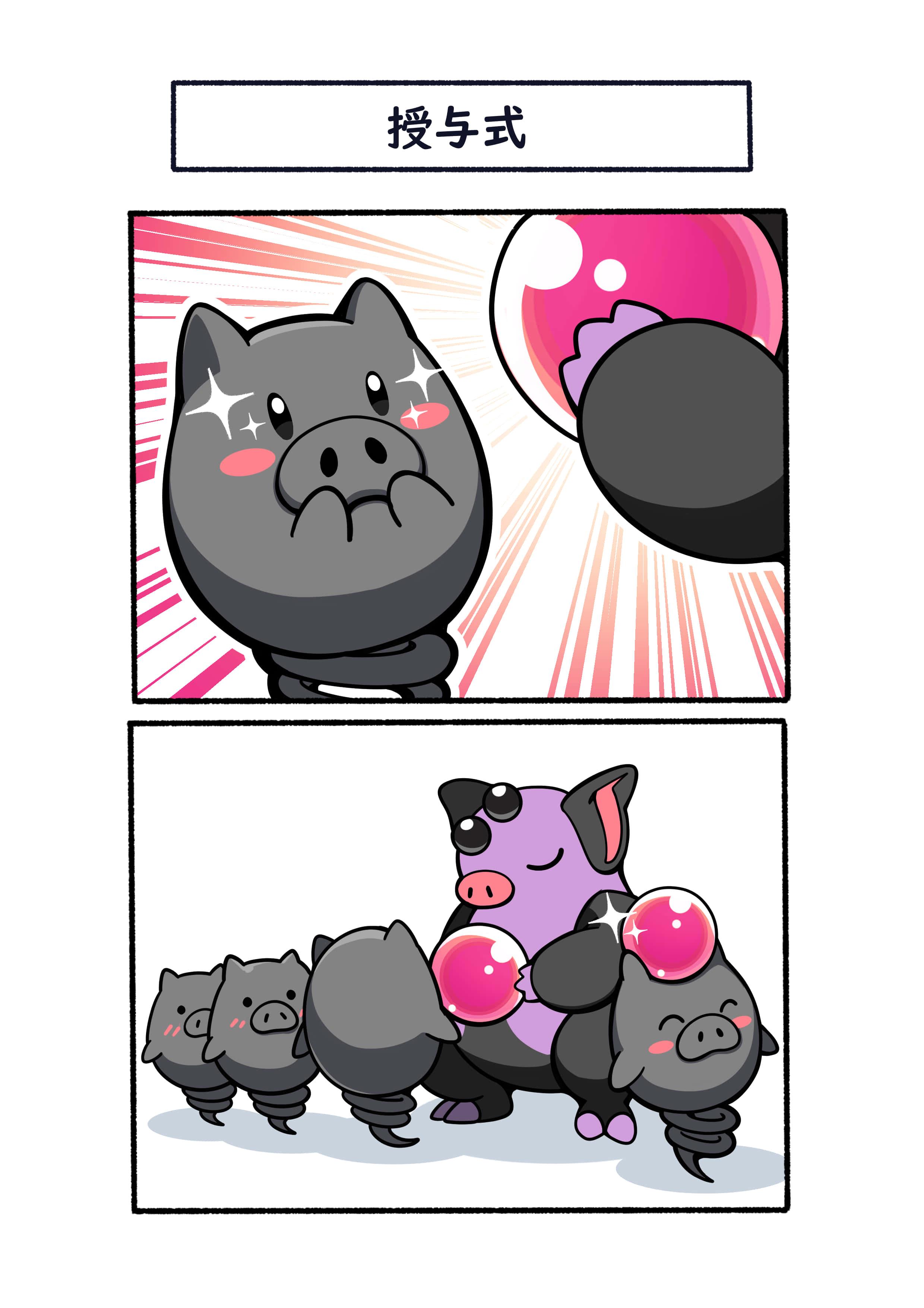 Grumpig, pink orb, sparkles, 2K Phone Wallpaper