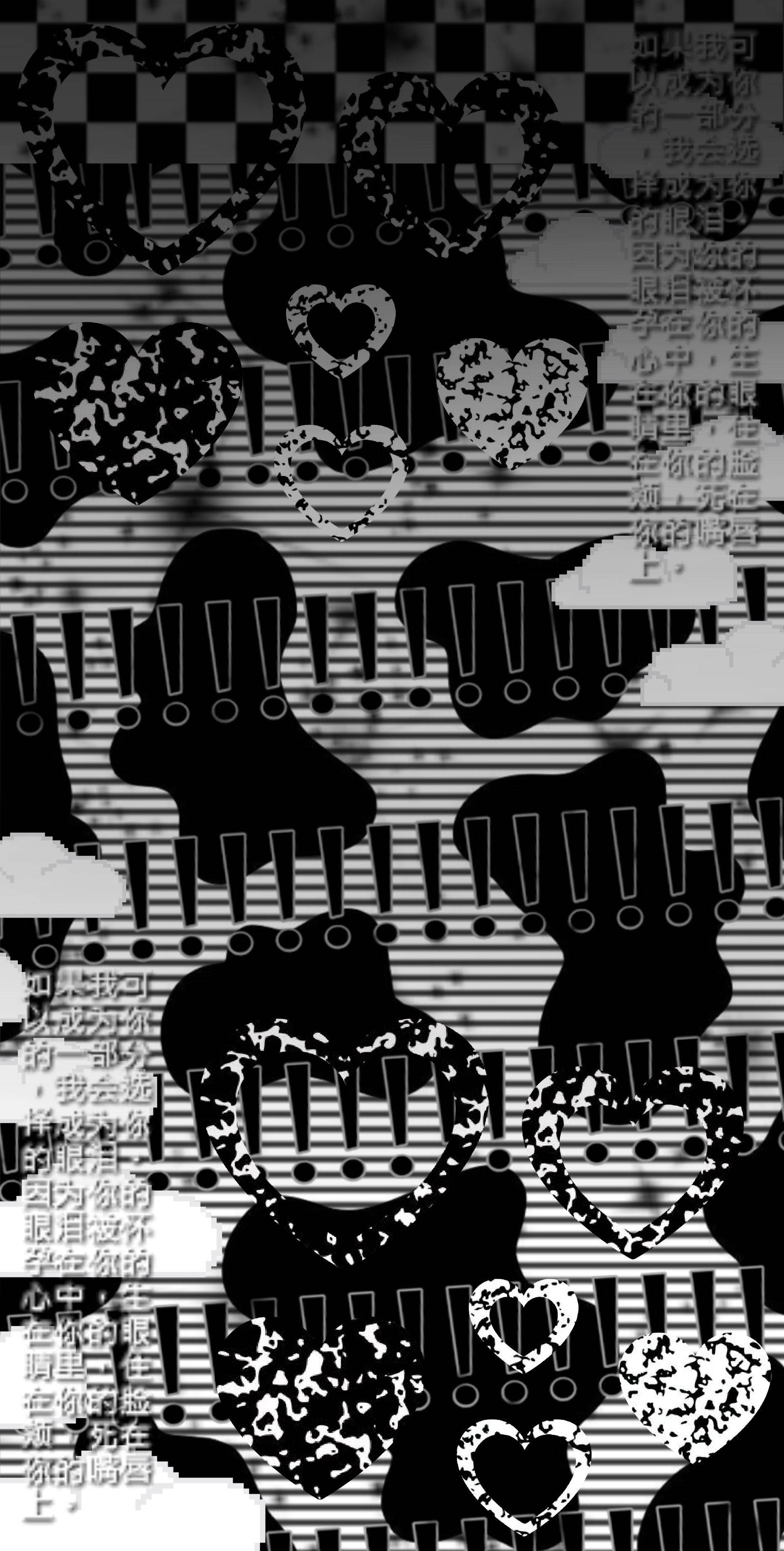 glitchy black and white, distorted hearts, Chinese text, 2K Phone Wallpaper