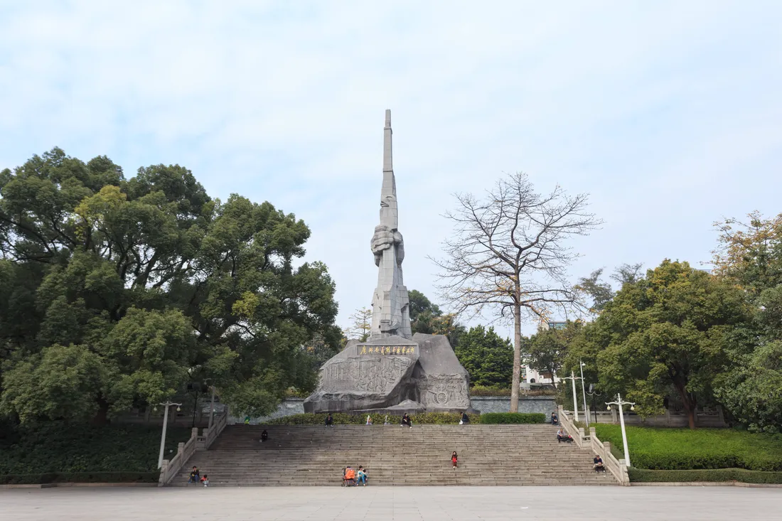Guangzhou