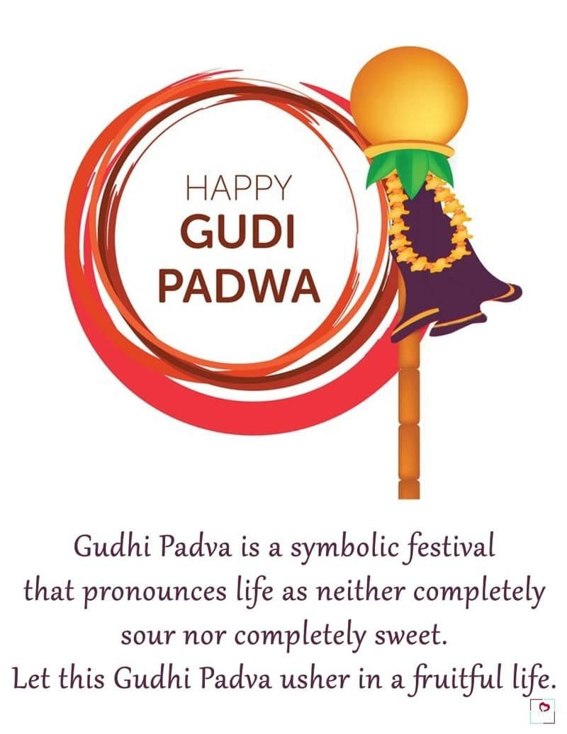 Gudi Padwa, decorated pole, swirling red-orange circle, SD Phone Wallpaper