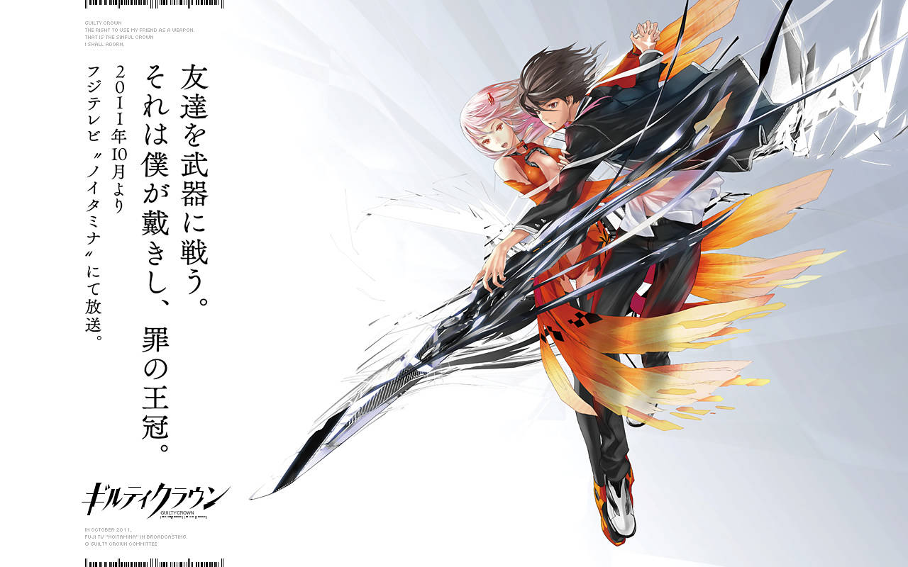 Guilty Crown, fiery orange, black energy trails, HD Desktop Wallpaper